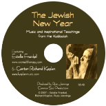 High Holiday CD with Estelle Frankel and Cantor Richard Kaplan